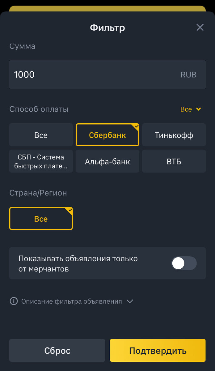 Покупаем биткоин от 1000?. Руководство для желающих инвестировать в  криптовалюту. | Invest12.12 | Дзен