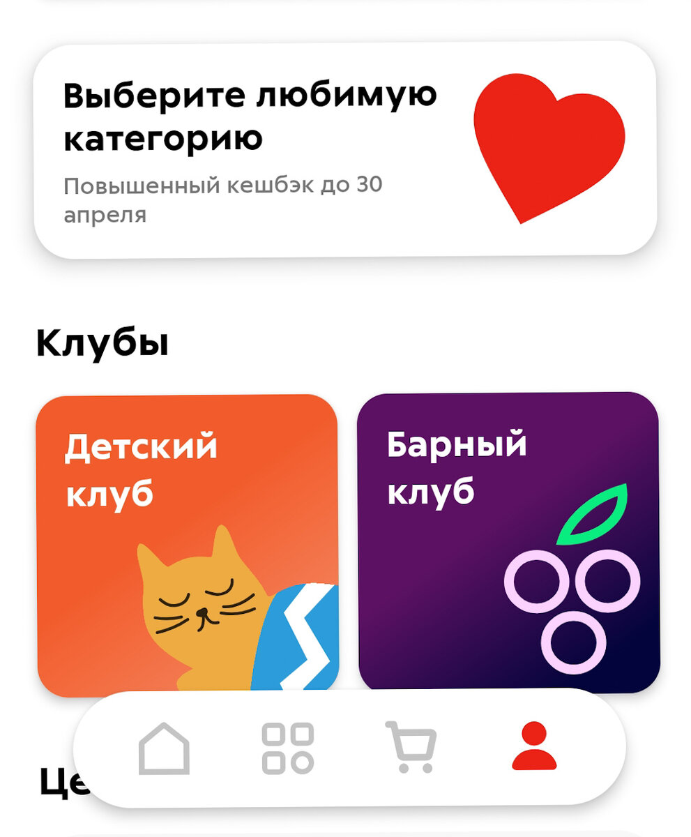 Справка о подготовительной группе по физкультуре. Как получить приложение 4. Справка приложение 2 в военкомат. Как получить приложение 4. Карта пятерочки.