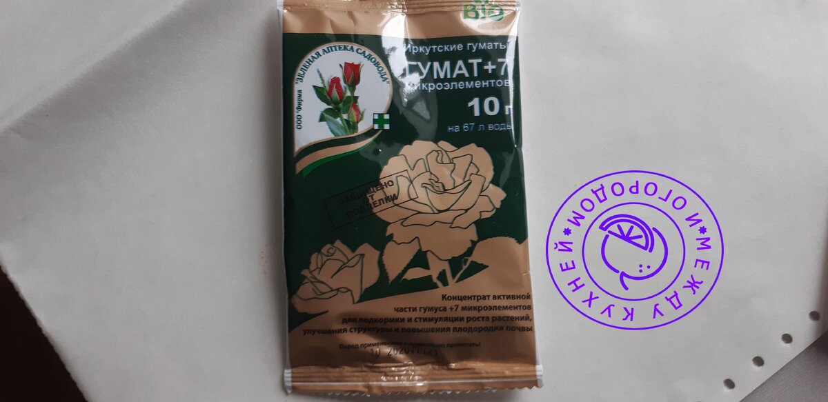 Поддержите материал лайком, а автора - подпиской! Мне будет приятно. Фото автора