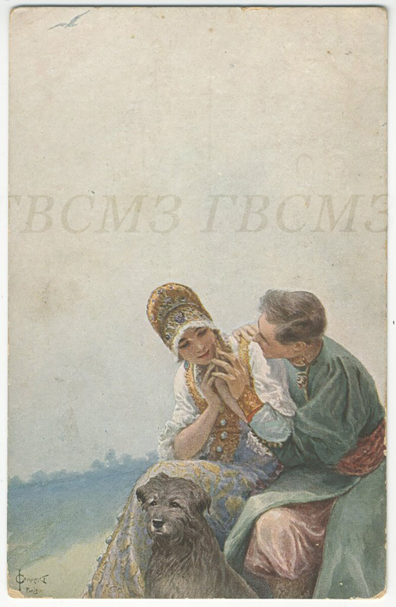С. Соломко. Беседа. 1895–1904 гг. Открытка. Из собрания ГВСМЗ