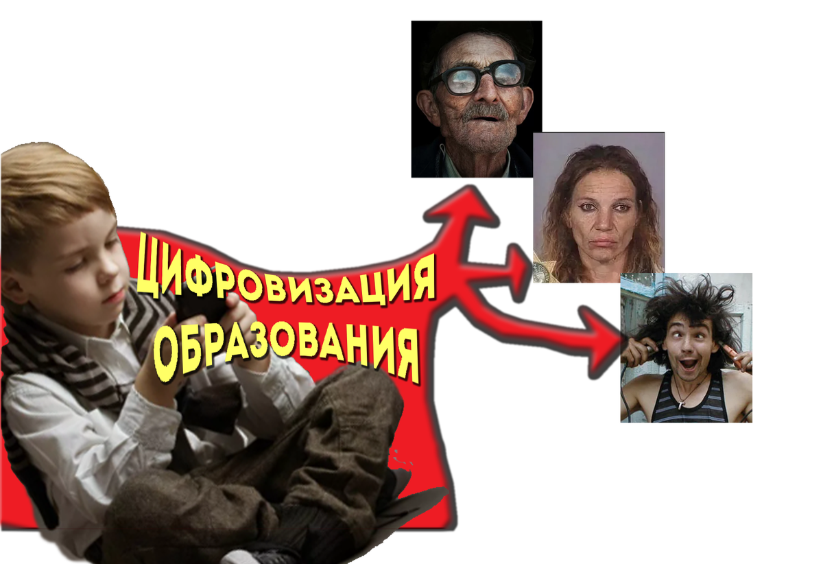 Именно такое будущее ждёт. Фото для монтажа автора из свободных источников