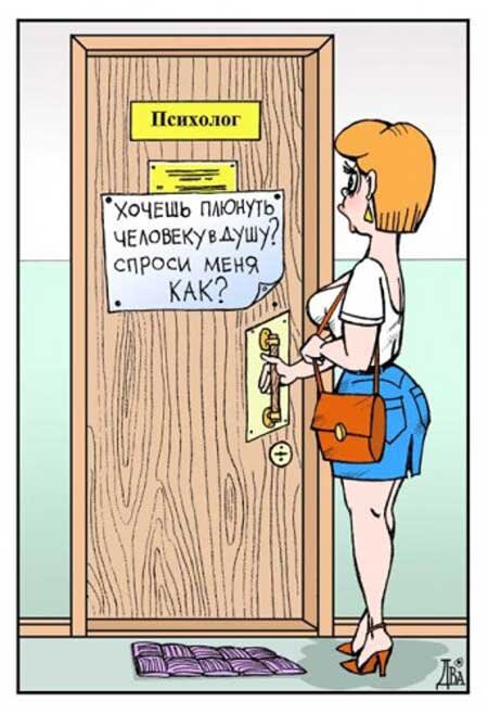 Истчоник:Смейся.ру