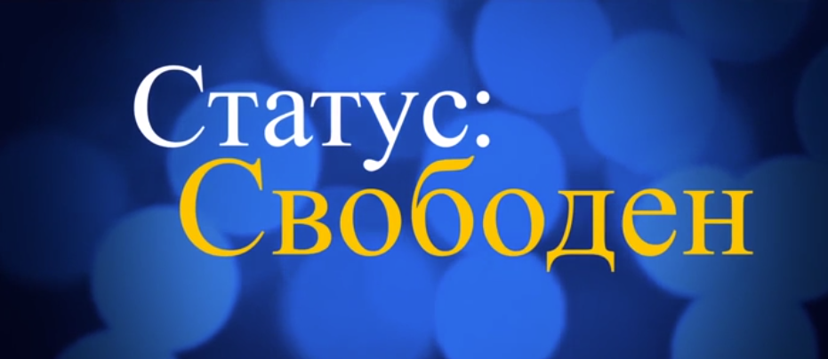 Скрина автора канала