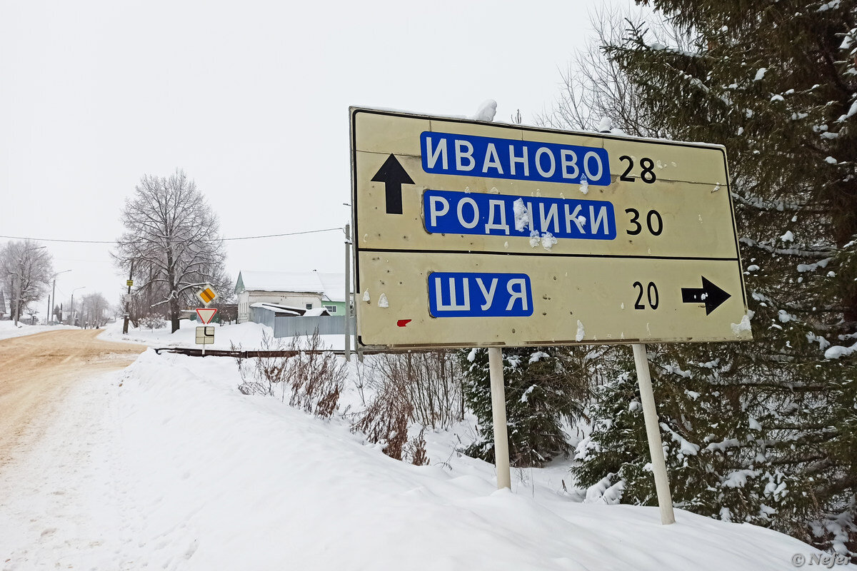 Резные наличники и старые церкви. Дунилово, Ивановская область. |  Маньяк-путешественник | Дзен