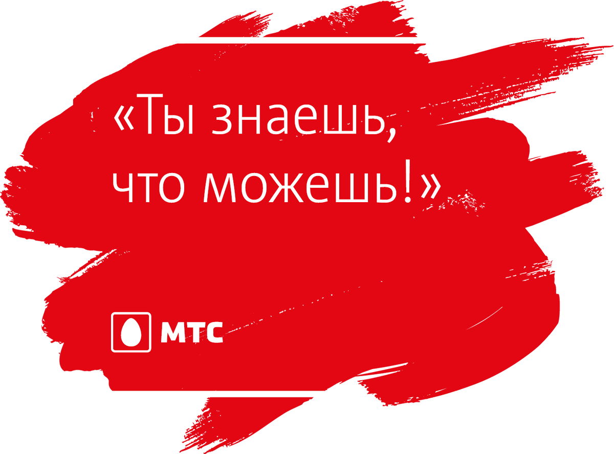 Сейчас можно купить акции МТС по выгодной цене | Блог миллионера |  Инвестиции и Дивиденды | Дзен