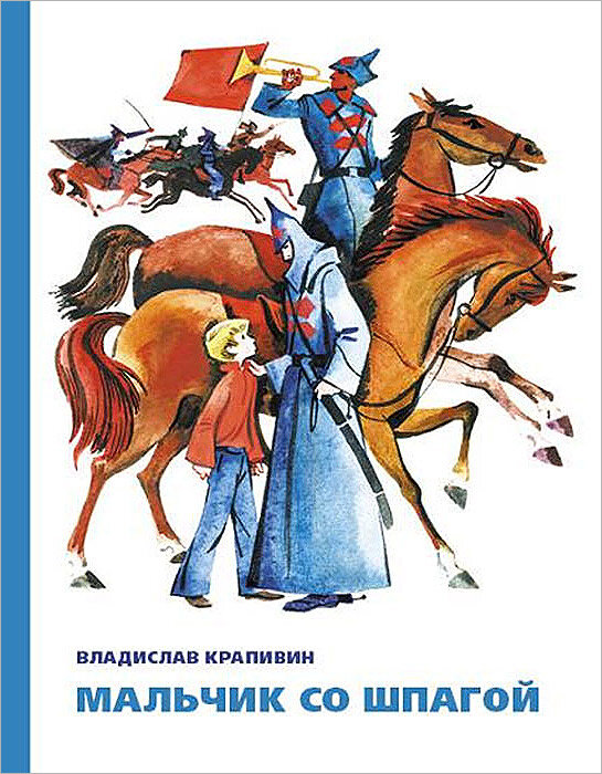 "Но книга - не об этом!" (цитата)