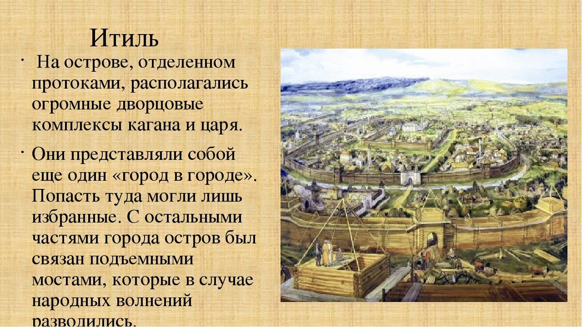 Столица мятежных. Столица мятежных