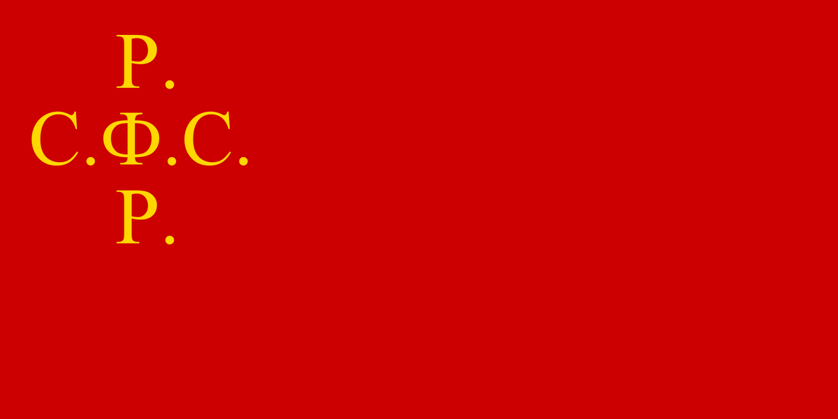 8 апреля — день Красного флага России. Как менялся его дизайн с 1918 года
