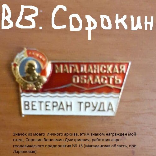 Почему такое фото?  Думаю, многие догадались.