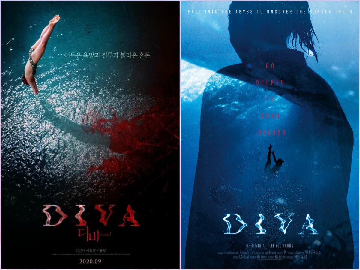 коллаж постеров к фильму Дива