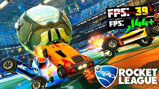 🎮Rocket League: МАКСИМАЛЬНАЯ ОПТИМИЗАЦИЯ и ПОВЫШЕНИЕ FPS НА СЛАБОМ ПК / ЛУЧШИЕ НАСТРОЙКИ Рокет Лига