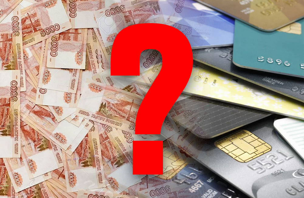 Потребительский кредит или кредитная карта?