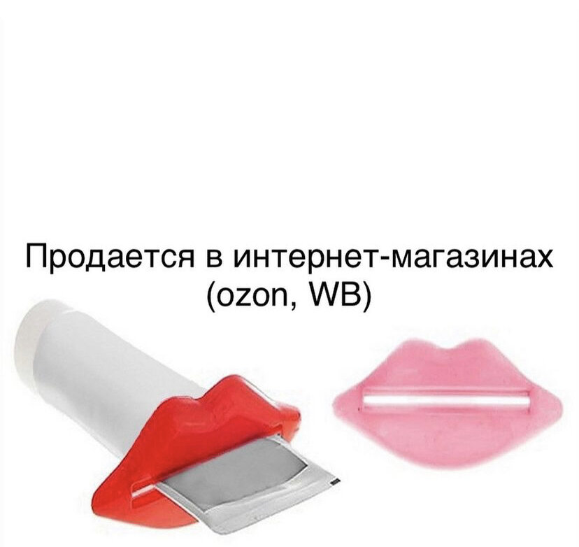 Тюбик чечик. Тюбик сленг. Почему парень тюбик. Масик тюбик штрих. Чесик масие тюбик.