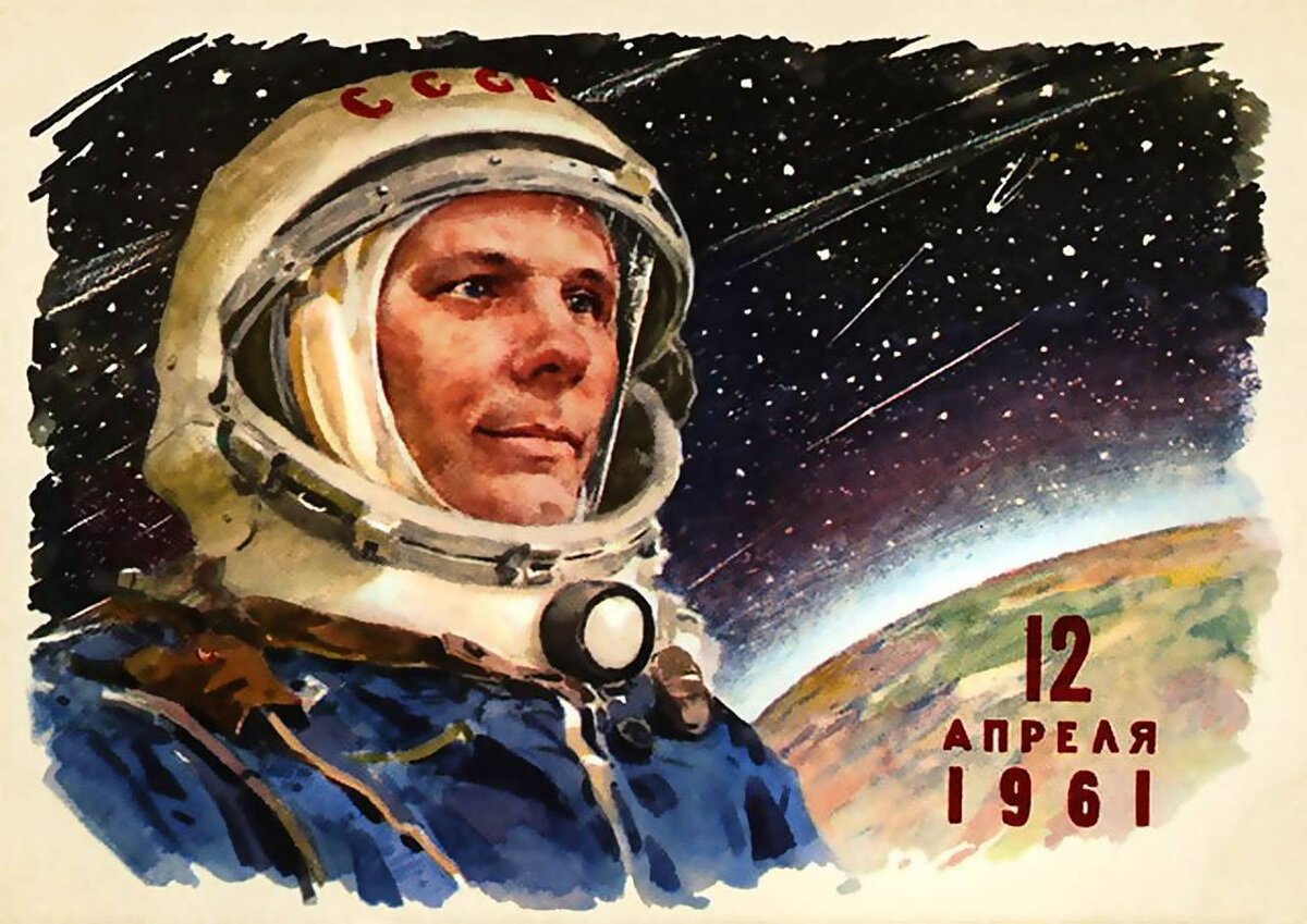 20 фотографий из жизни Юрия Гагарина - первого космонавта планеты Земля