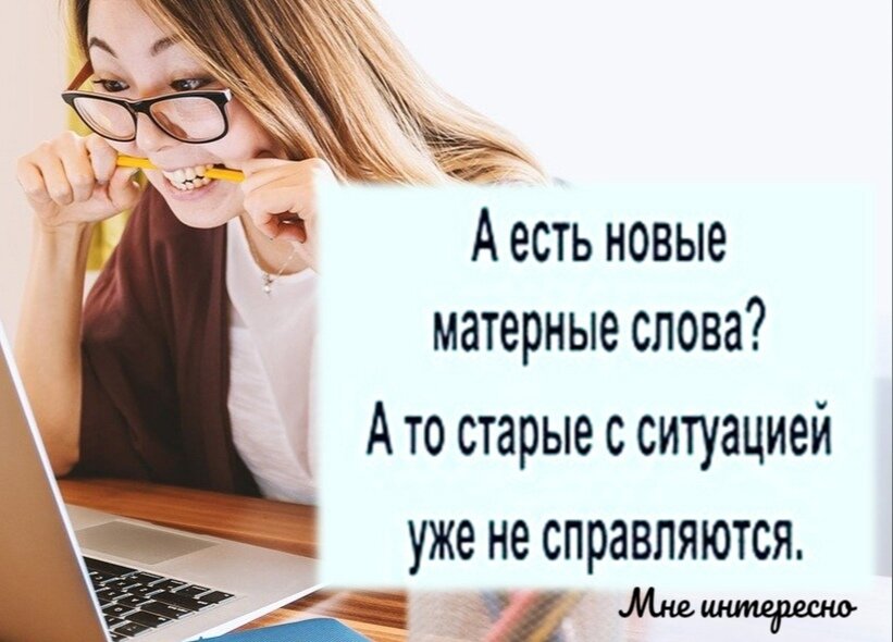 Зачем ворошить старое если можно наворотить новое картинки