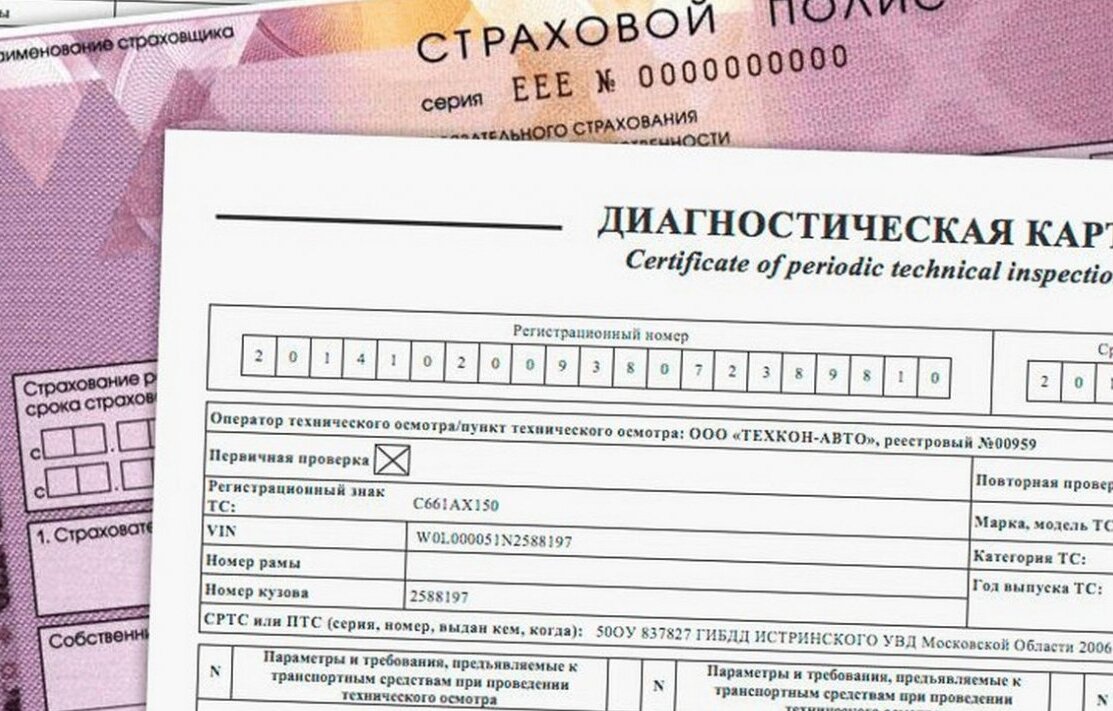 Обязательна ли диагностическая карта при постановке на учет в гибдд