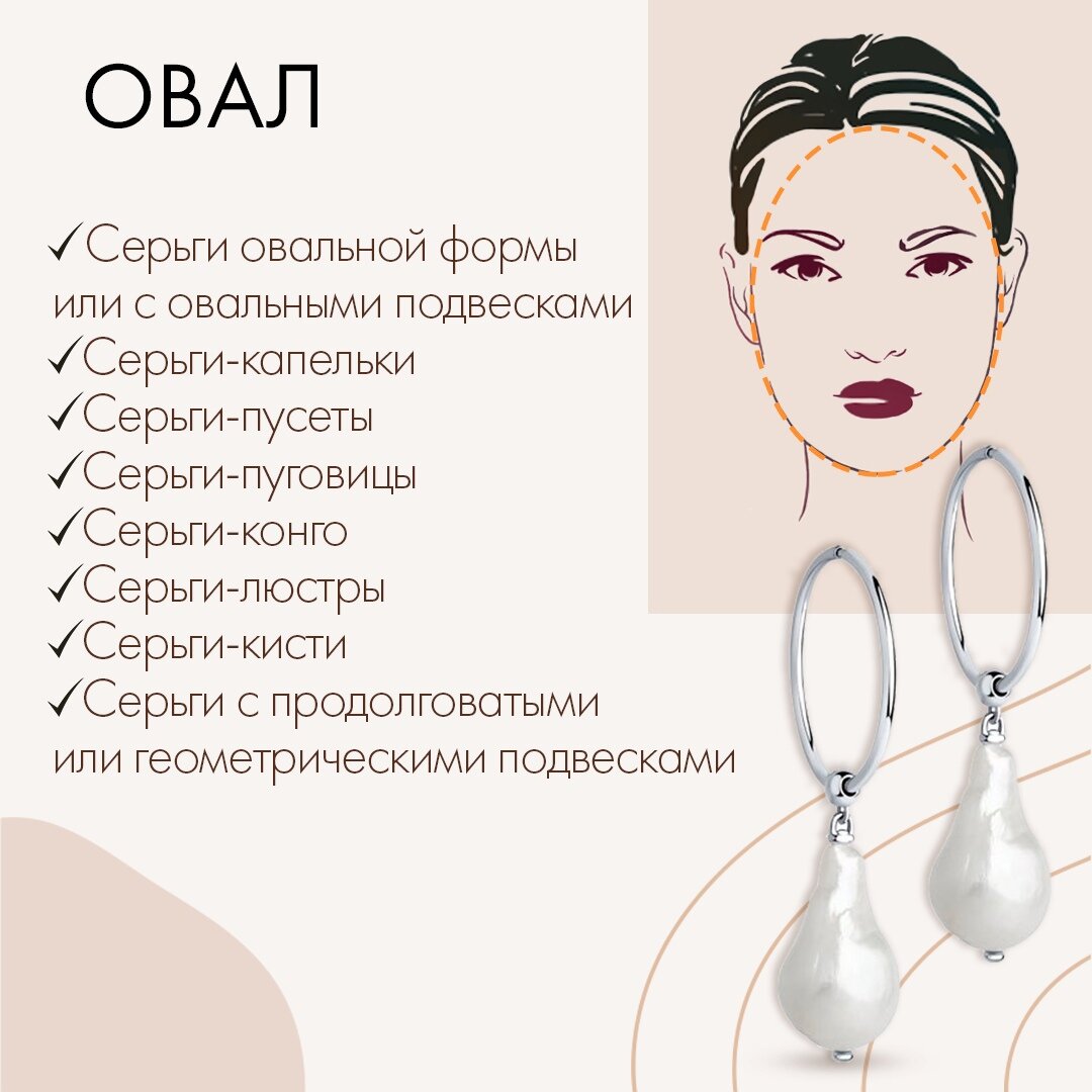 Серебряные серьги с жемчугом (арт. MS20235E)