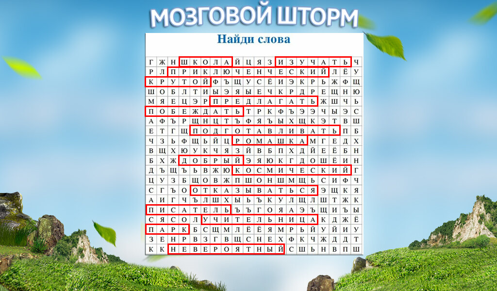 Авторская фотография