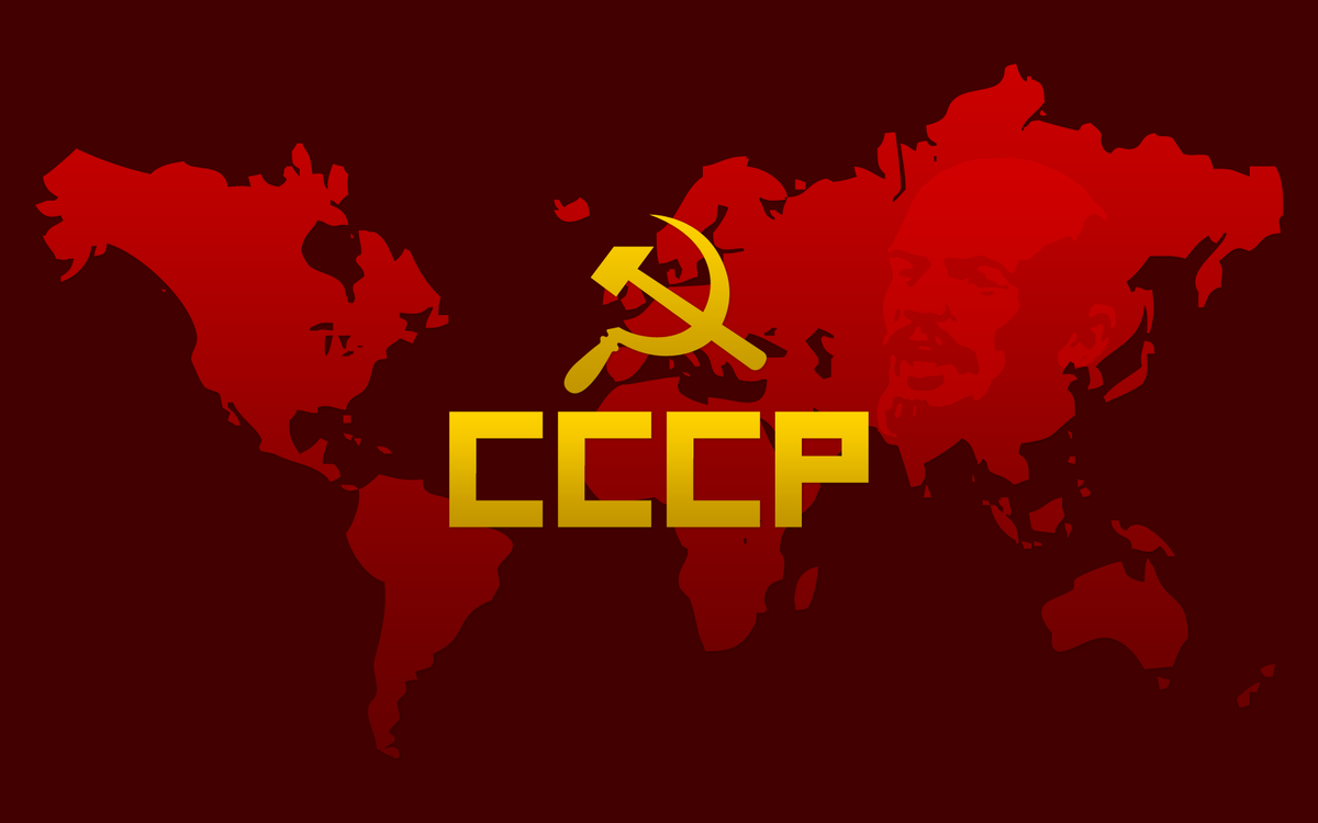 Пролетарии всех стран объединились.