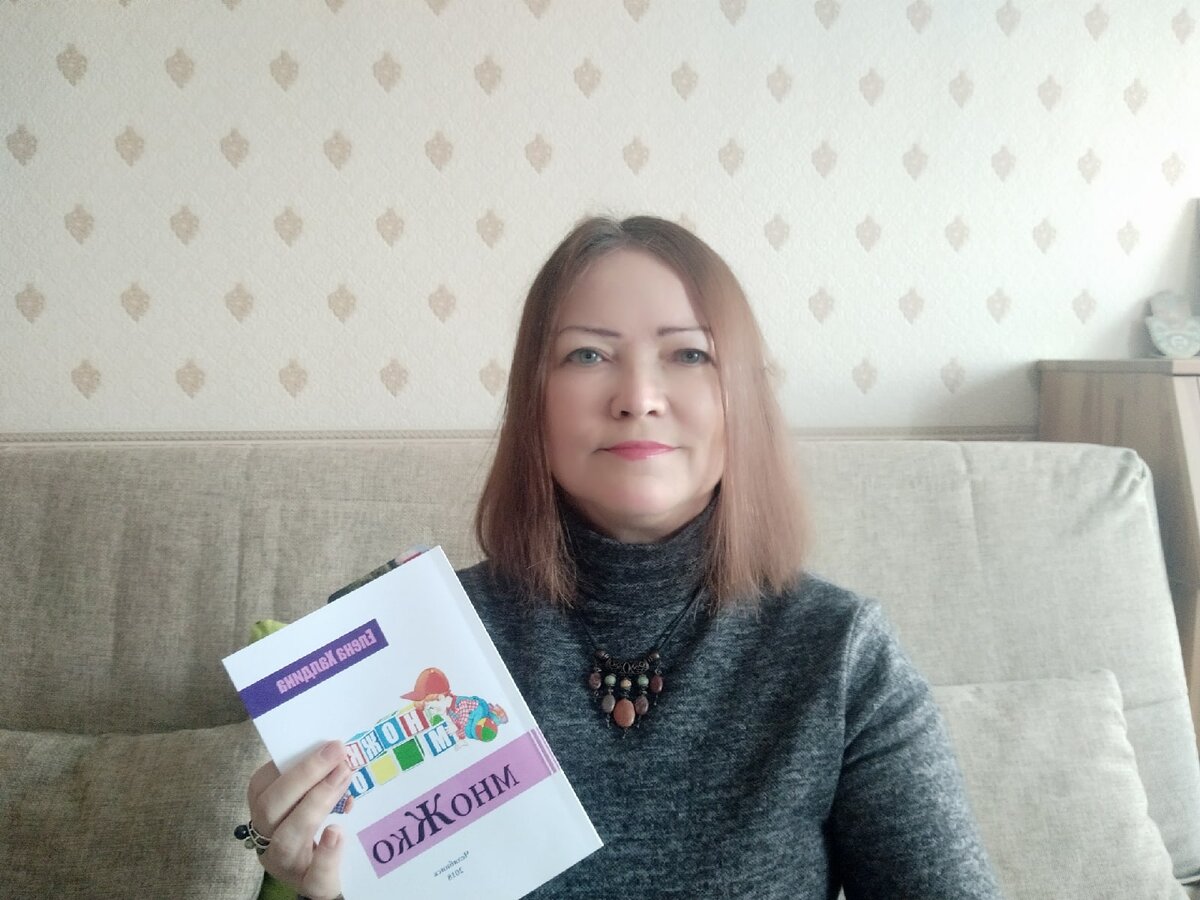 Доброго здравия, читатель!