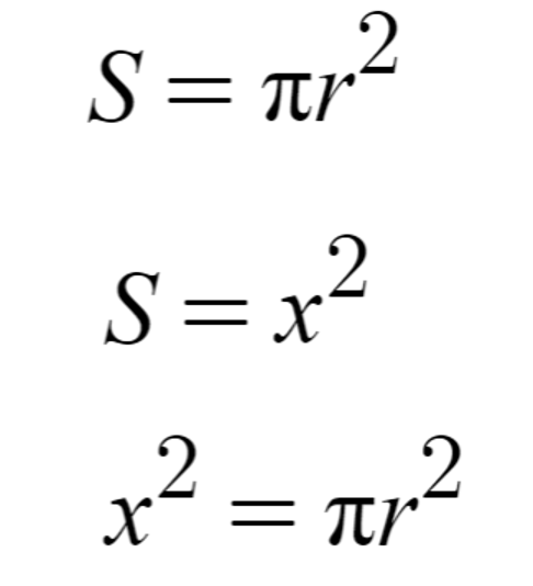 S  – площадь, r  – радиус круга.
