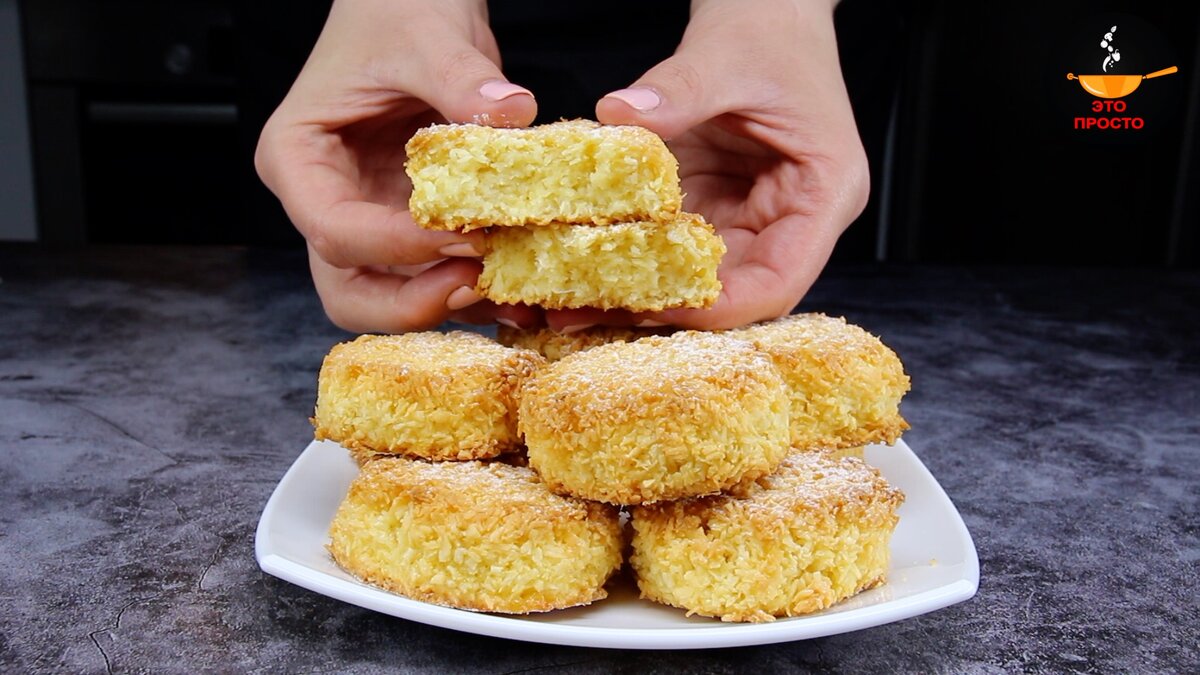 Печенье из масла и муки
