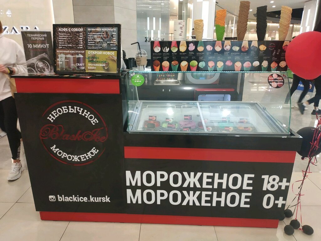 Мороженое есть для любой целевой аудитории.