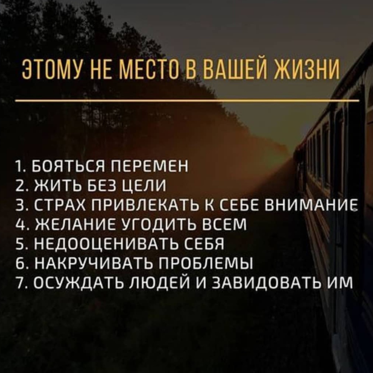 
А вы как считаете❓🤔 
Поделитесь своими мыслями, надеждами от наступившей новой недели👇👇👇

