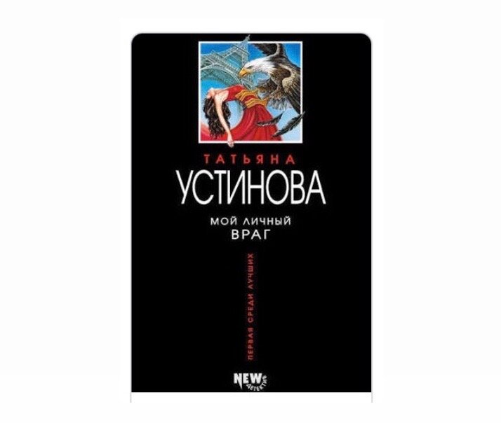Картинка взята из открытых источников интернета 