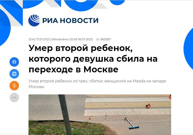 открытые источники
