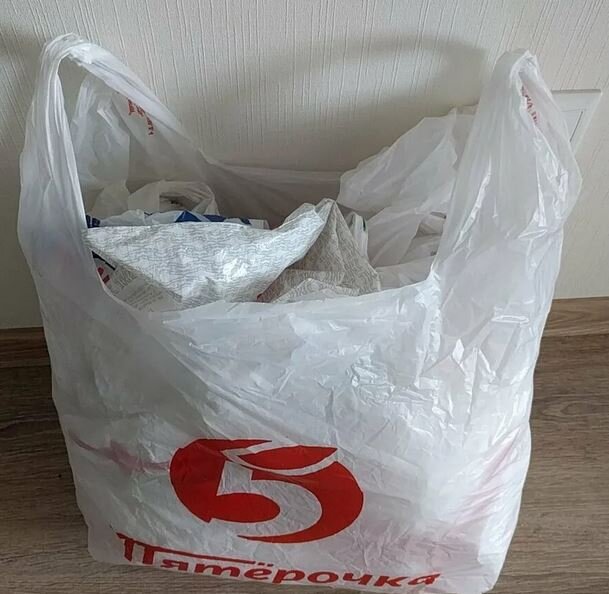 Классика домашнего уюта - пакет с пакетами