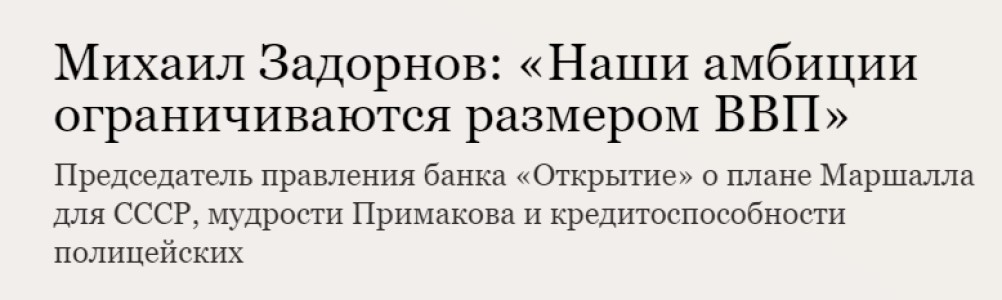 Госбанкиры встали на защиту региональных банков и экосистем перед ЦБ. Что здесь не так3