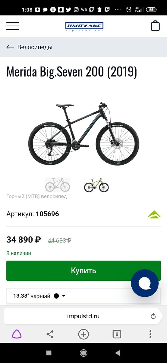 мало где можно найти модель