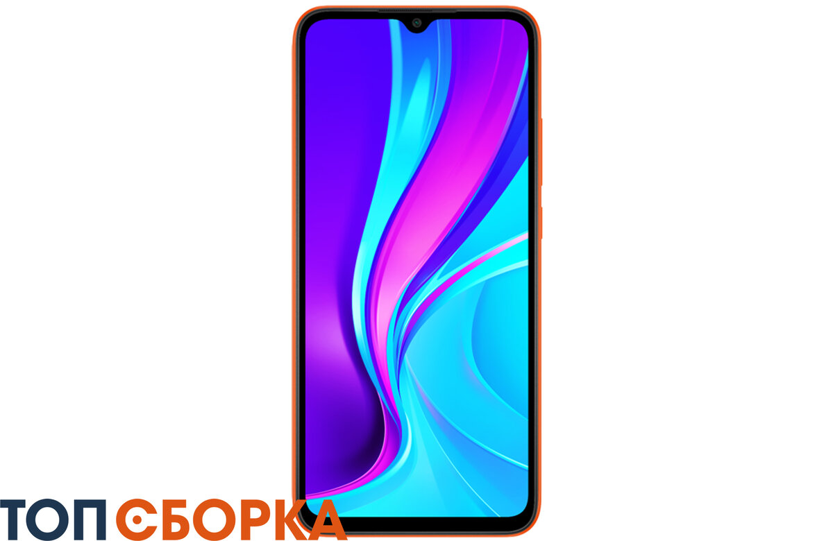 Xiaomi RedMi 9 C. Фото в свободном доступе