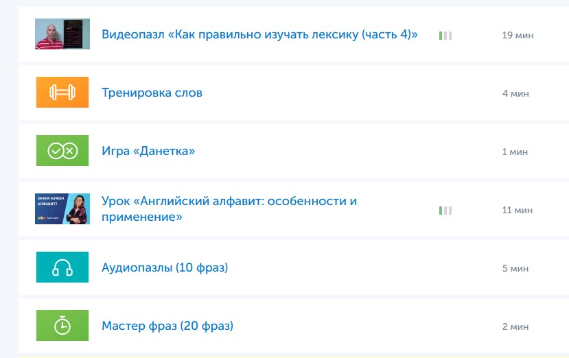 Полезный совет от учителя - как ученику в сентябре нахватать пятерок по английскому языку2