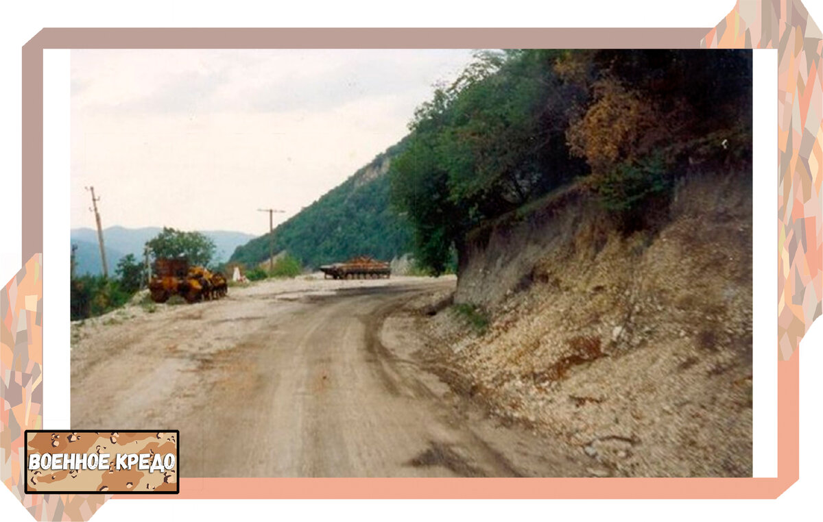 Горная дорога, на которой атаковали колонну. Фото в свободном доступе.