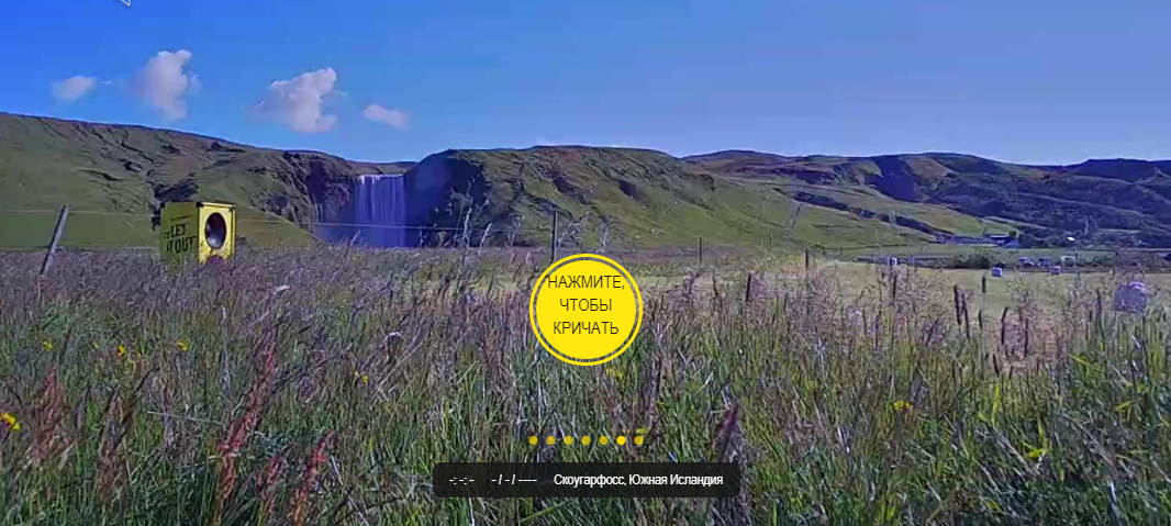 Фото: lookslikeyouneediceland.com/