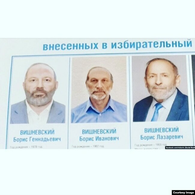 Фото всех Вишневских