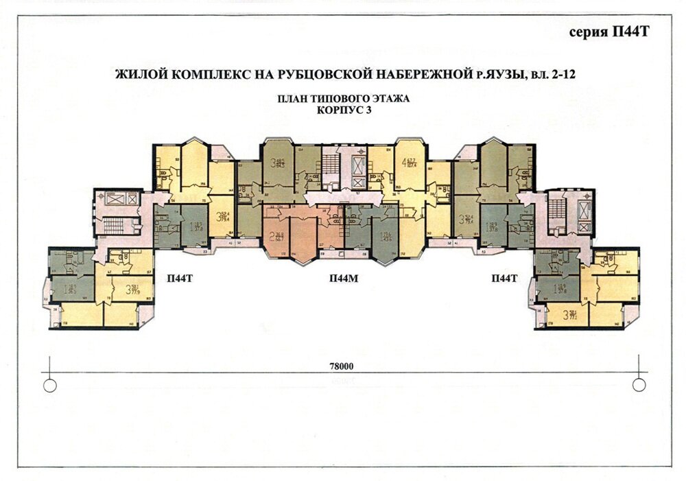 Проект дома п44т