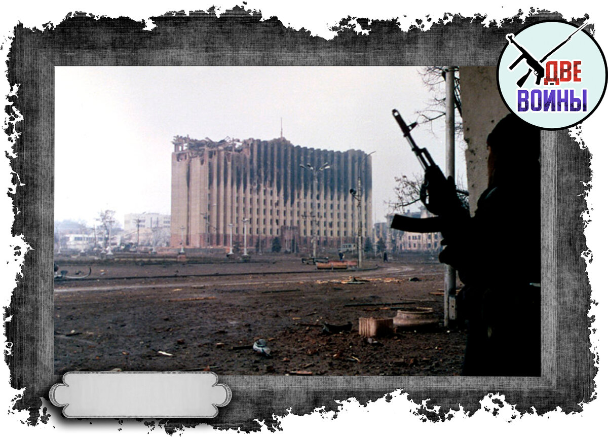 Бои вокруг здания бывшего республиканского комитета КПСС в Грозном, январь 1995 года. Фотограф Михаил Евстафьев.