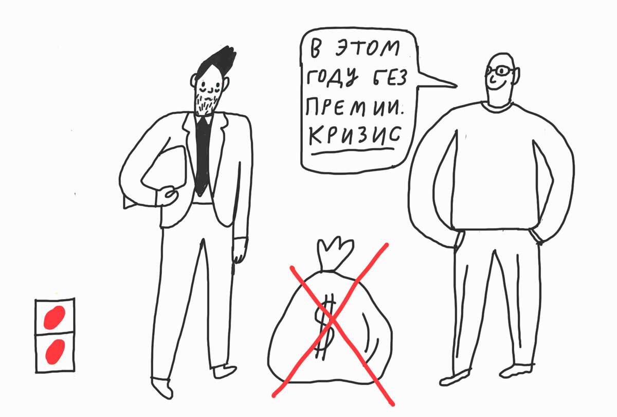Дурацкое задание