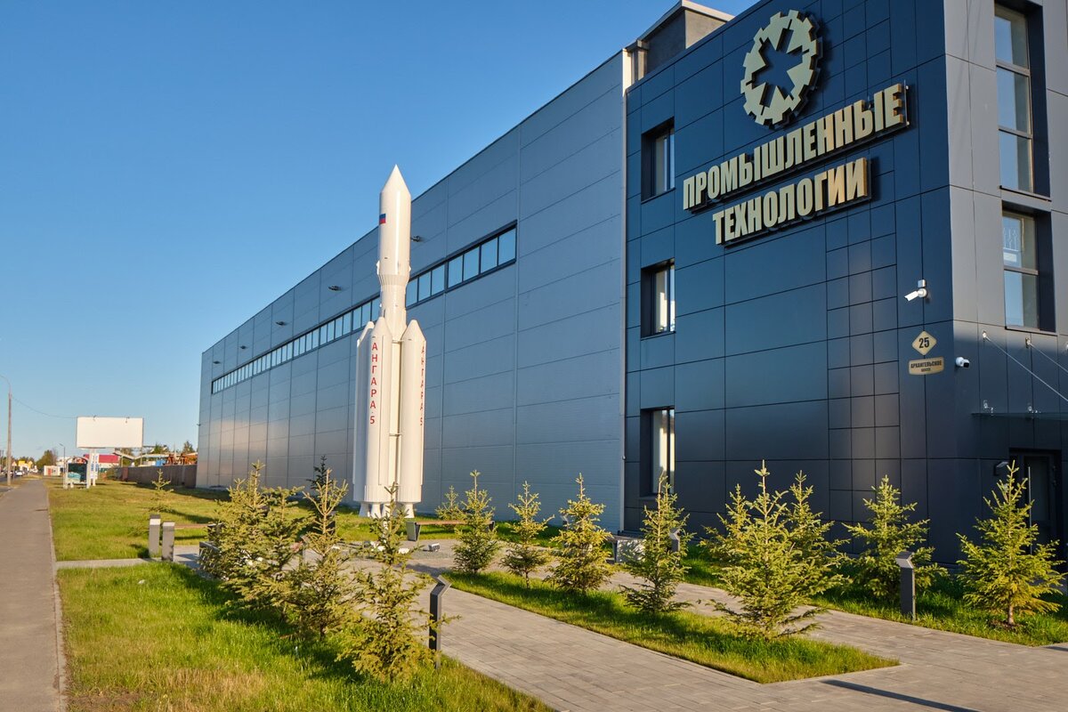 Макет Ангары возле Промтехнологий