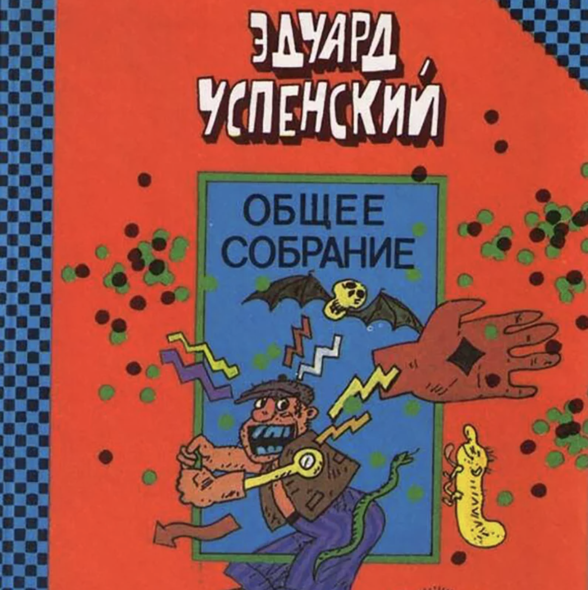 Фото с просторов интернета 