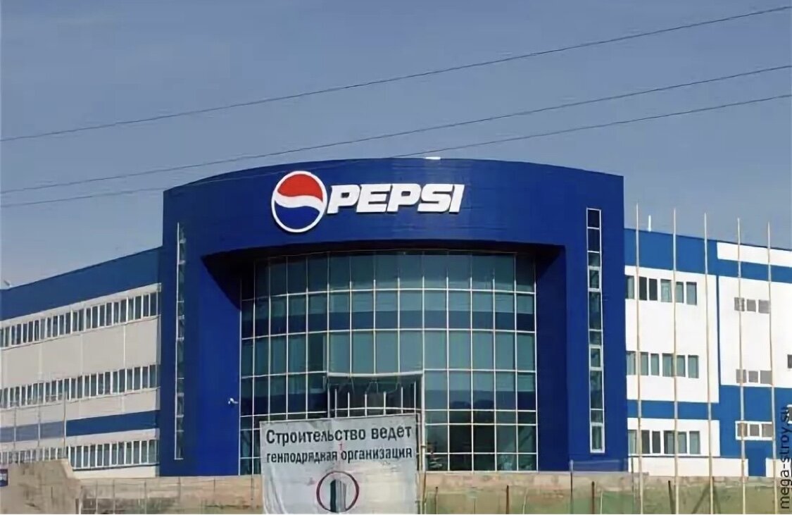 Завод пепси екатеринбург. Пепсико холдингс домодедово. Завод пепсико в кашире. Завод пепсико в домодедово. Завод пепси самара.