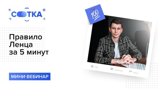 Download Video: Правило Ленца за 5 минут | ФИЗИКА ЕГЭ | СОТКА