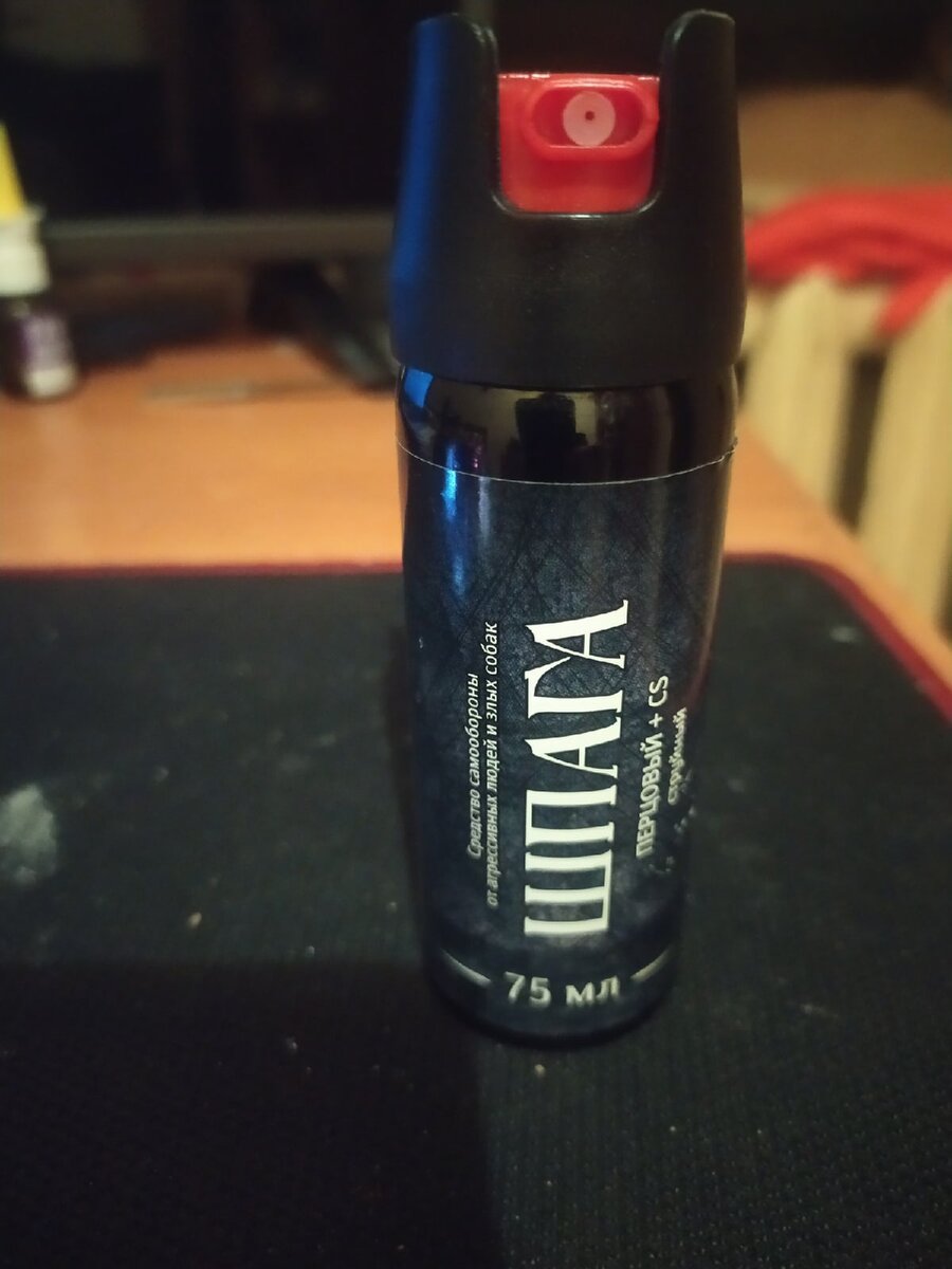 и так, в первую очередь надо понимать, что перцовый баллончик это не дезодорант и не игрушка, а именно, это средство самообороны.! по мне так это лучшее средство самообороны в наше время, он бывает разный струйный, гелевый, пенный, аэрозольный, но,  конечно же у всего бывают минуса. так начнём с плюсов данного спецсредства самообороны.
первый плюс конечно же это его (содержимое) быстродействующие вещества, а именно (перец OC и CS) которые смогут защитить от нападения хулиганов, дебоширов, и конечно же агрессивных собак, (а какой выбрать какой не выбирать и как пользоваться, и что такое OC и CS это уже будет в следующей статье)
второй плюс это его компактность, конечно же он много место не занимает, он может поместиться не только в сумочке или в бардачке машины. но и конечно же в кармане, и его лучше держать в легко доступном месте что бы в случае чего его можно было быстро и с лёгкостью достать.
третий плюс конечно же цена, по цене в наше время можно купить его за 350 рублей, что его делает доступным даже для тех людей у кого с бюджетом не густо.
ну вот собственно те простые плюсы которые делают данное спецсредство так скажем надёжным защитником в крайних плохих ситуаций. но всегда старайтесь избегать конфликтных ситуаций что бы данное средство не применялось! если это не крайний случай, когда вашей жизни и здоровью угрожает опасность. (WARIING) данное спец средство самообороны стоит применять только ИСКЛЮЧИТЕЛЬНО в крайнем случае если вашей жизни и здоровью  угрожает опасность 
в случае использования его в других корыстных целях влечёт за собой административную и даже уголовную ответственность!!!