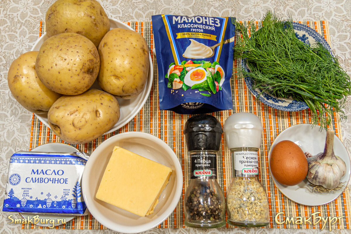 Доступный набор продуктов для создания необычного картофельного гарнира