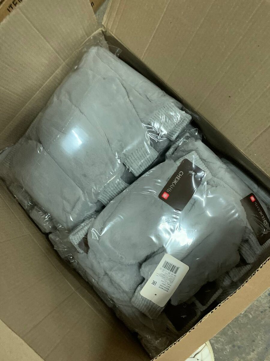 Мой первый товар