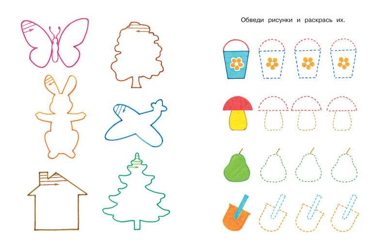 Детские развивающие задания 2-3 года. Развиваем малыша. Занятия с 2 х лет. Развивашка для малышей 2 года. Развивающие занятия для малышей 2-3 года.