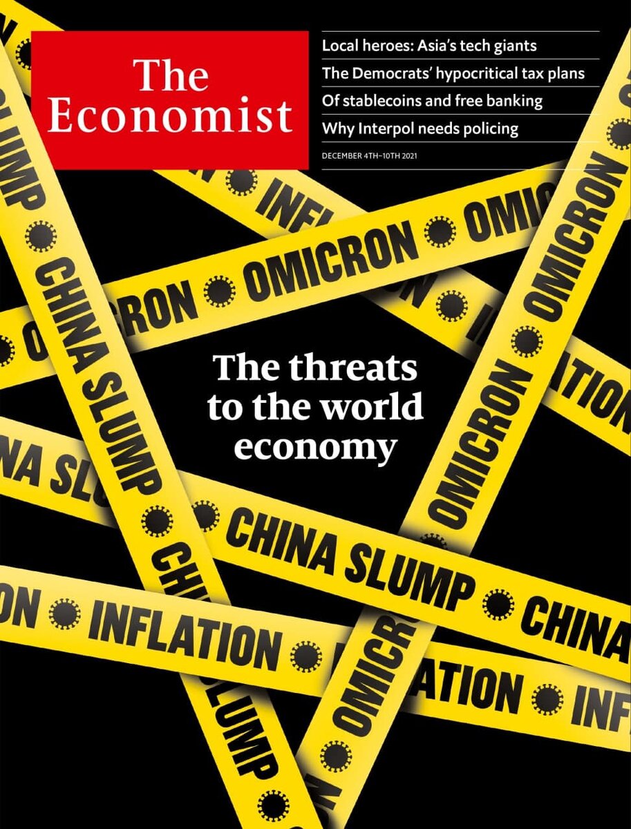 Обложка британского журнала The Economist с намёком на обвал мировых рынков